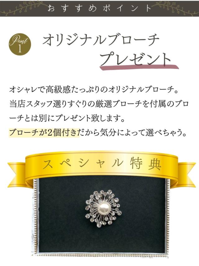 結婚式 ワンピース