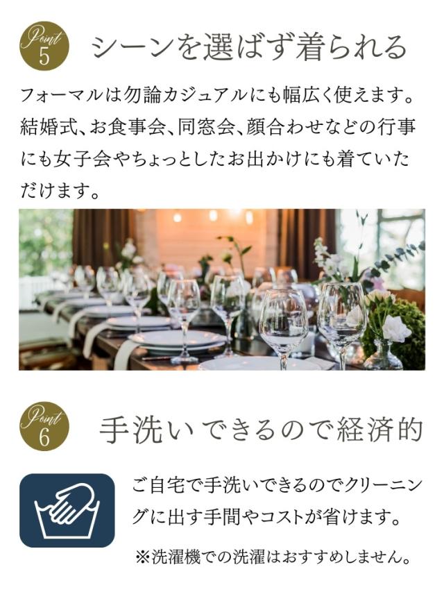 結婚式 ワンピース