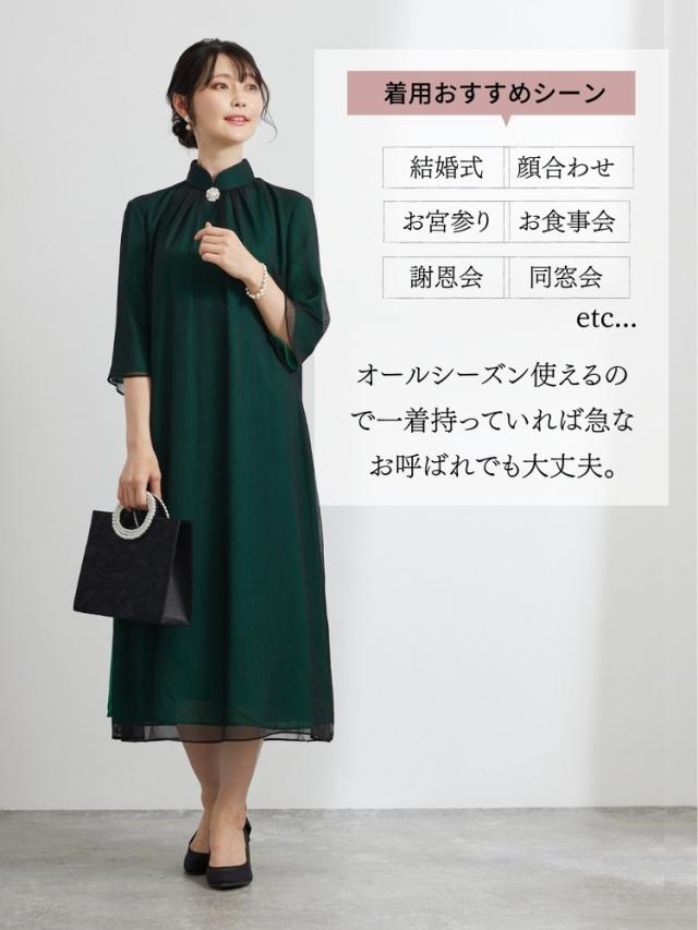 結婚式 ワンピース