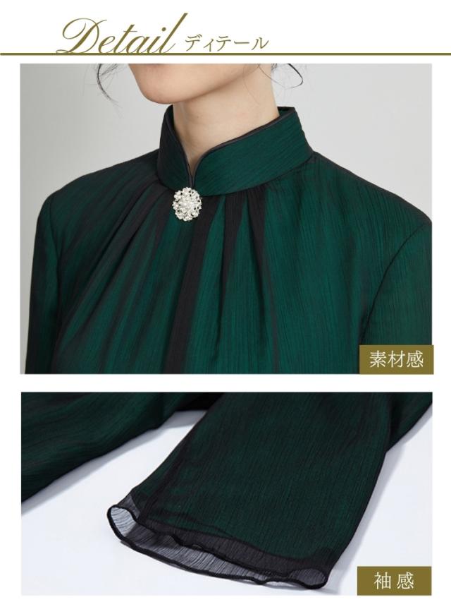 結婚式 ワンピース