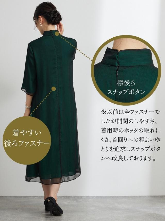 結婚式 ワンピース