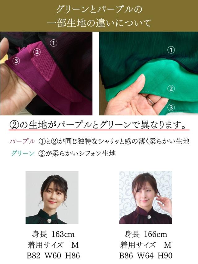 結婚式 ワンピース