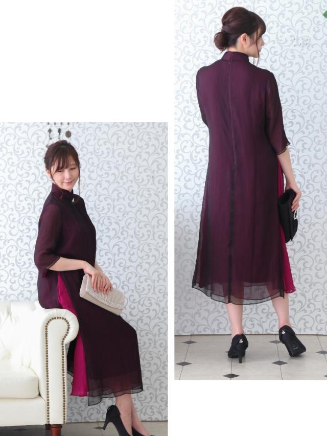 結婚式 ワンピース