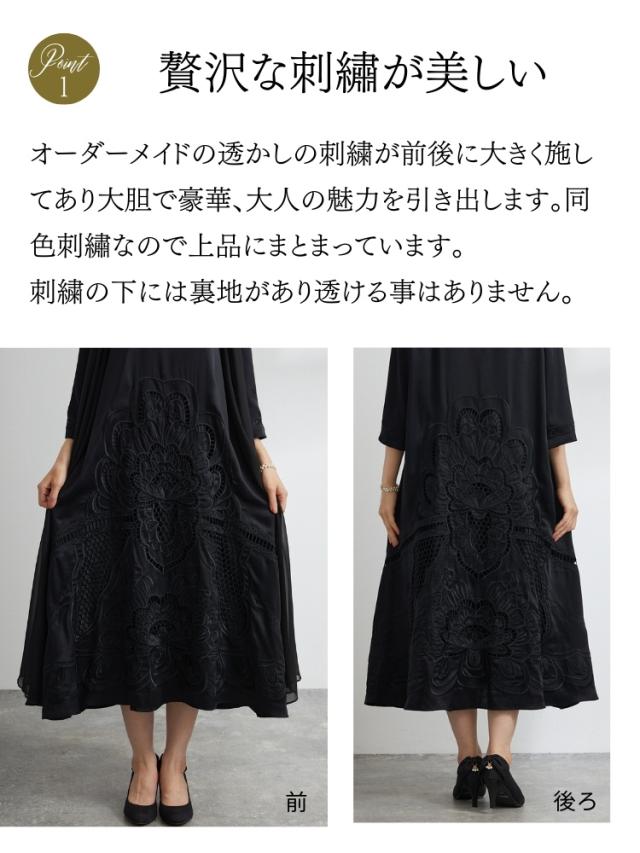 結婚式 ワンピース