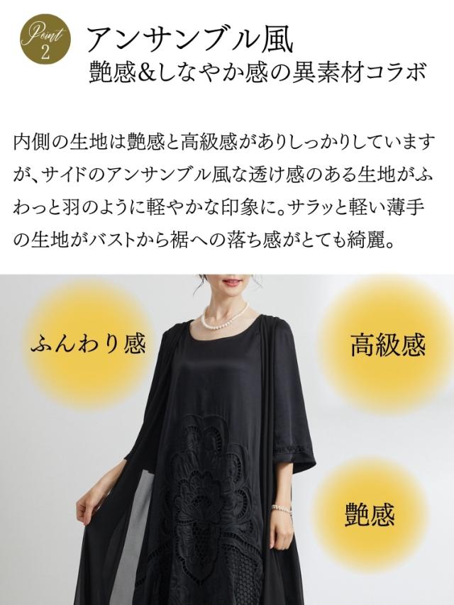 結婚式 ワンピース