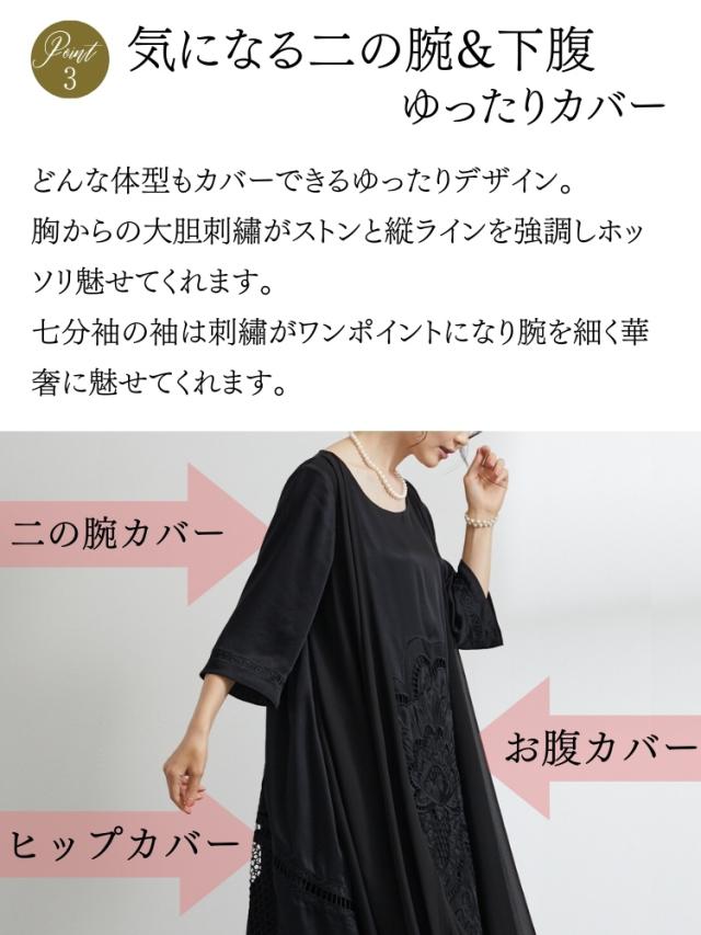 結婚式 ワンピース