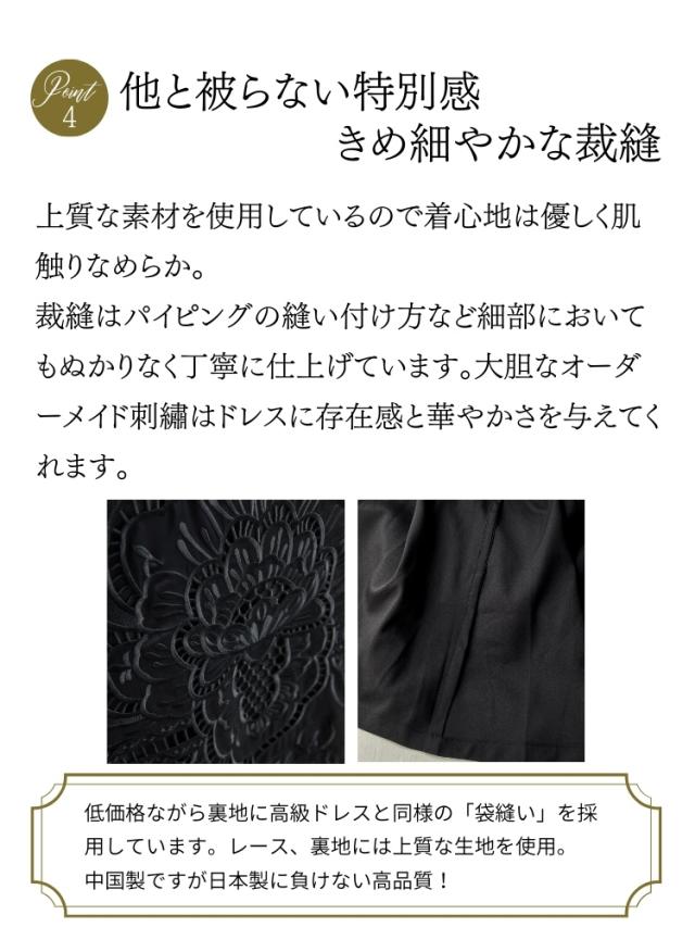 結婚式 ワンピース