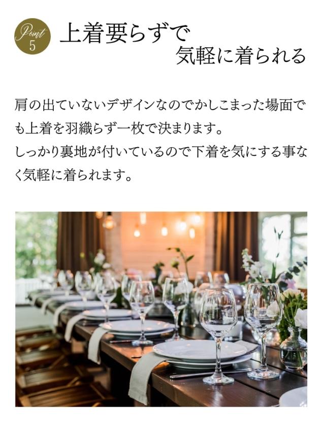 結婚式 ワンピース