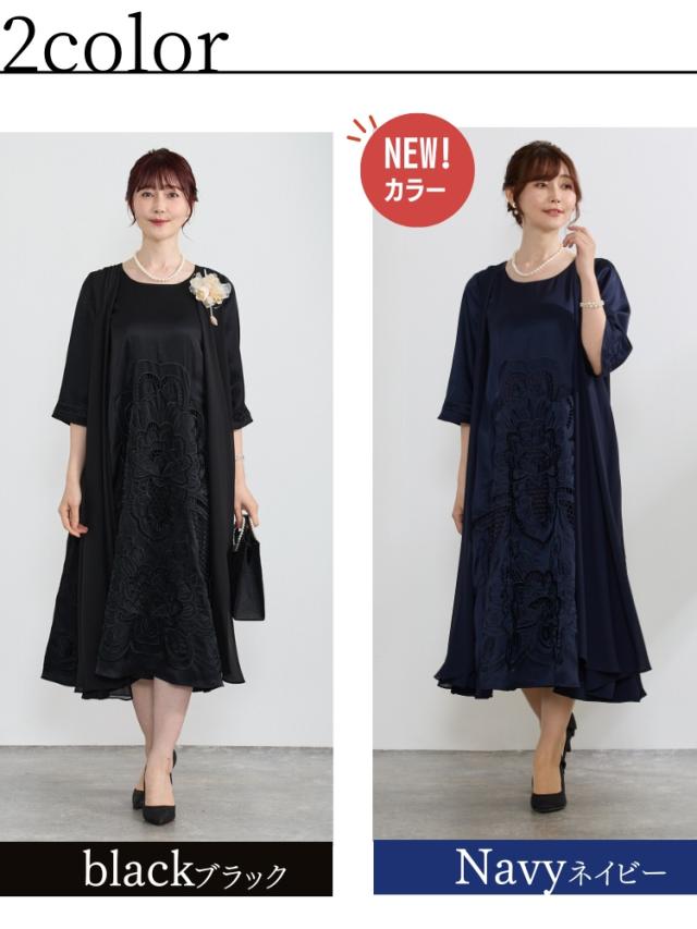 結婚式 ワンピース