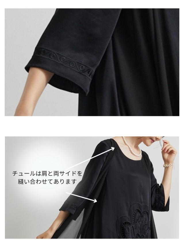 結婚式 ワンピース