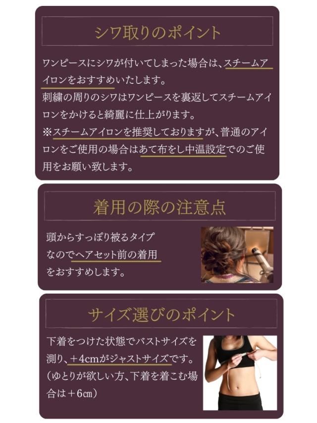 結婚式 ワンピース