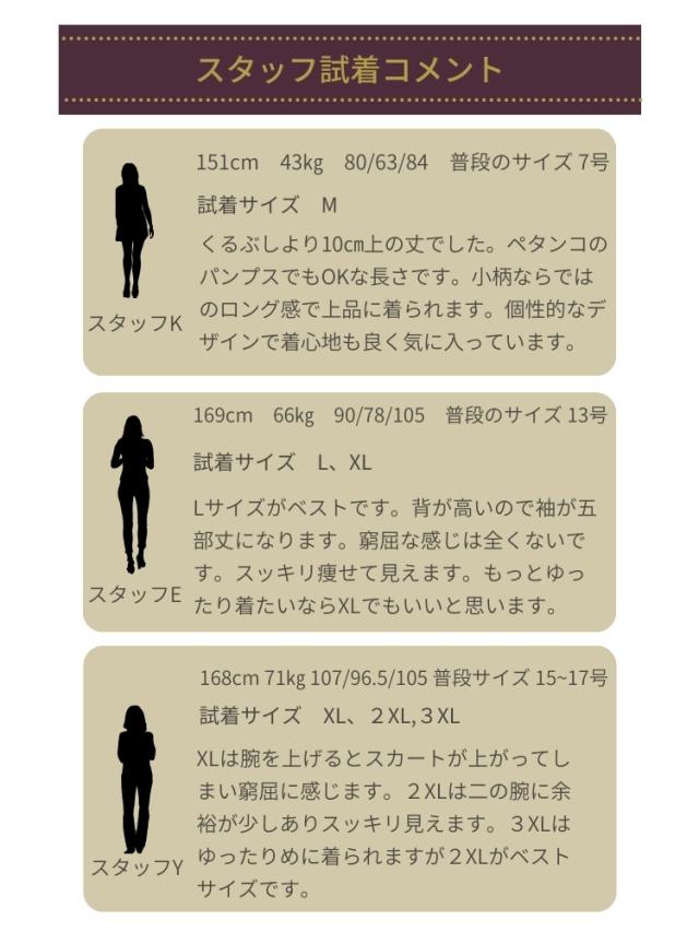 結婚式 ワンピース