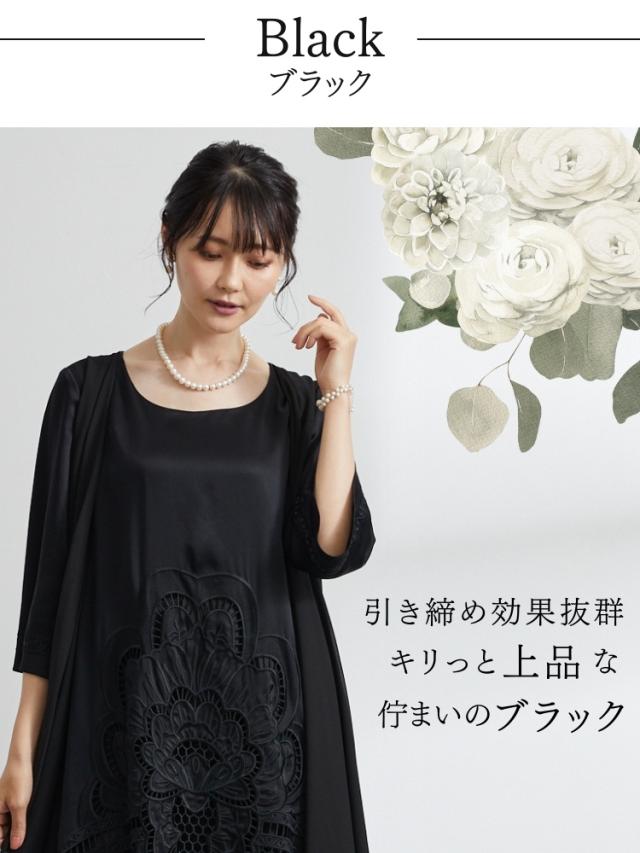 結婚式 ワンピース