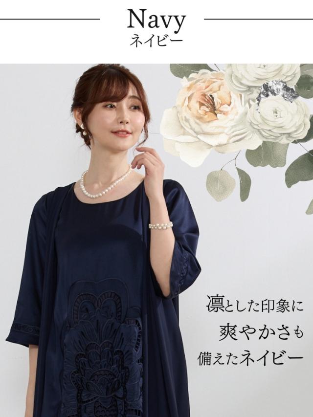 結婚式 ワンピース