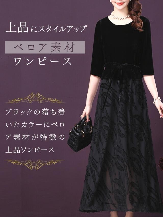 結婚式 ワンピース