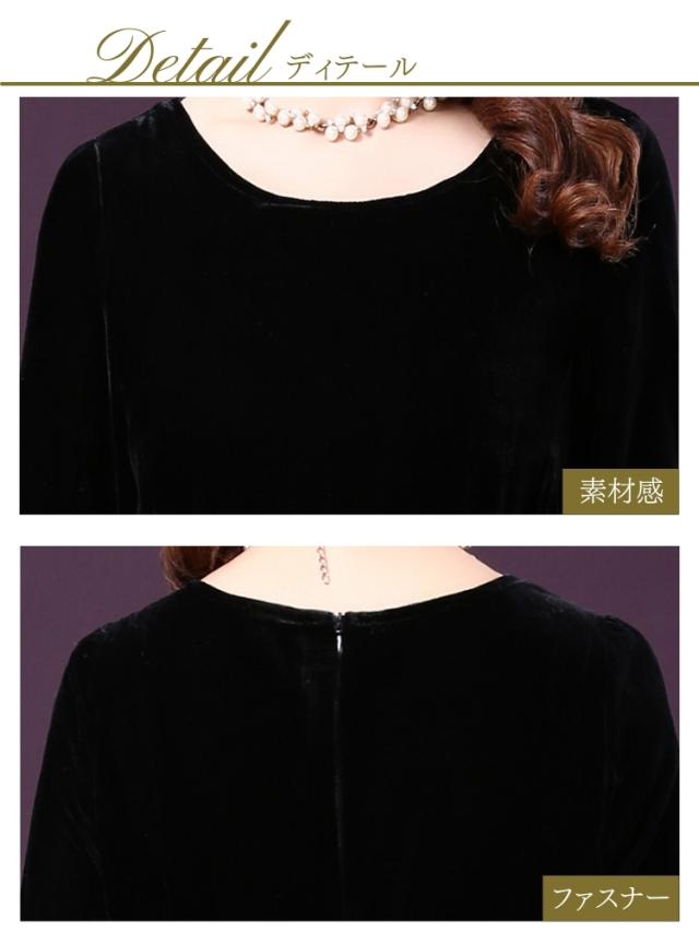 結婚式 ワンピース