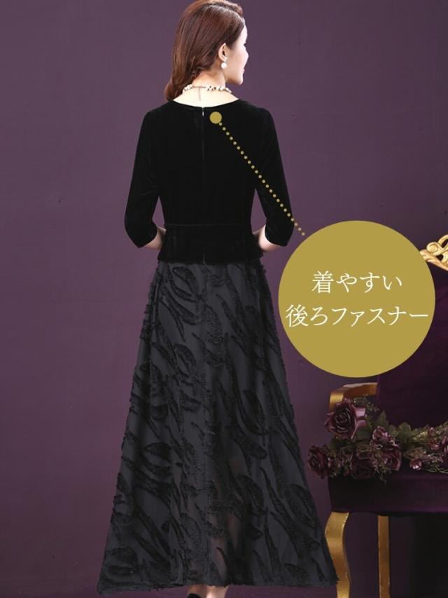 結婚式 ワンピース