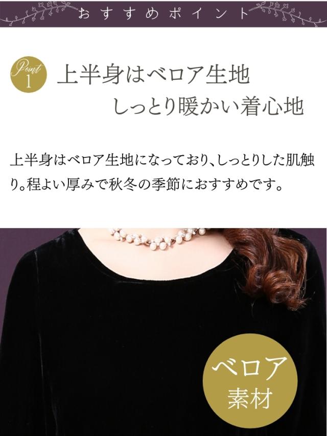 結婚式 ワンピース