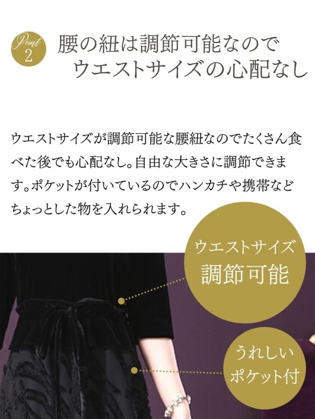 結婚式 ワンピース