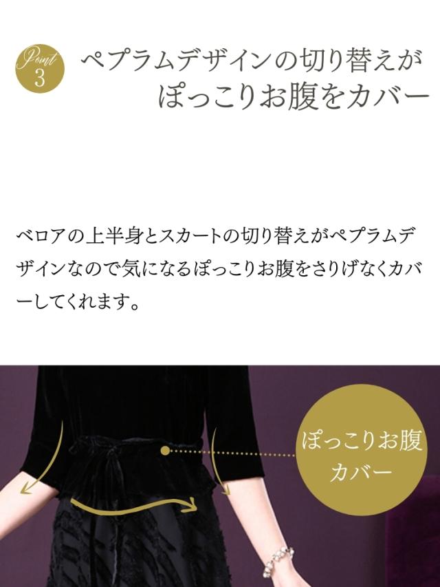 結婚式 ワンピース