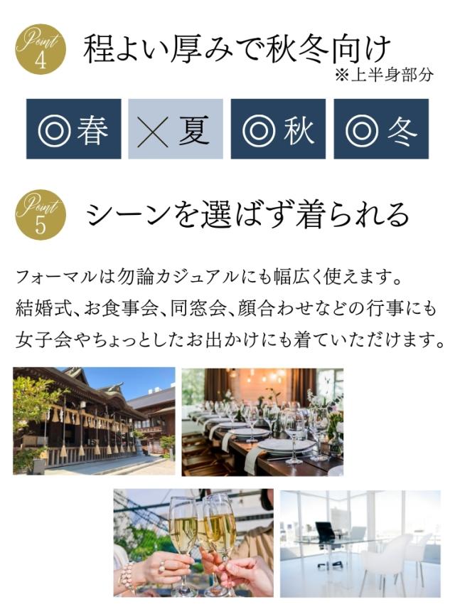 結婚式 ワンピース