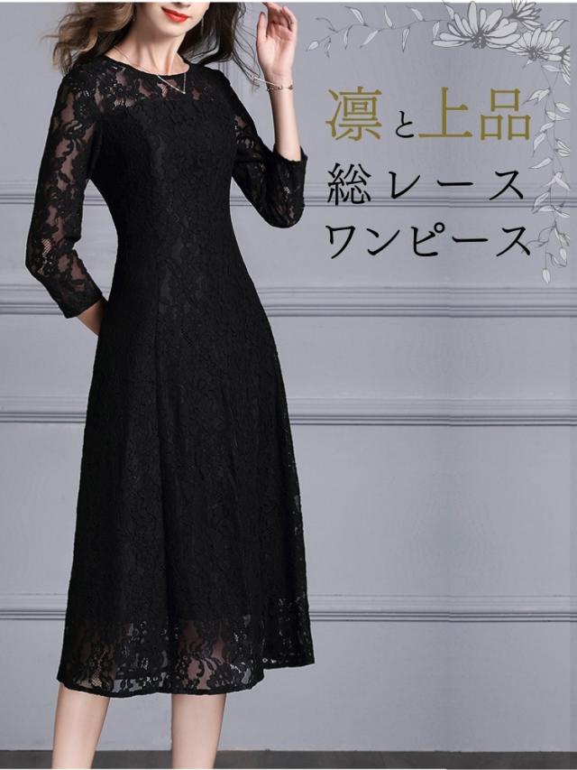 結婚式 ワンピース