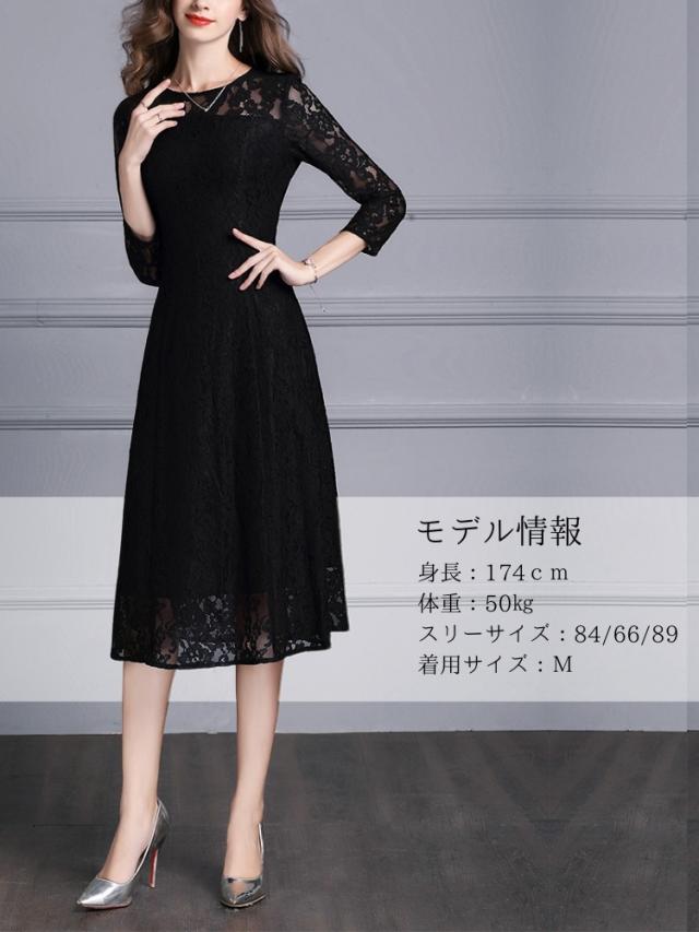 結婚式 ワンピース