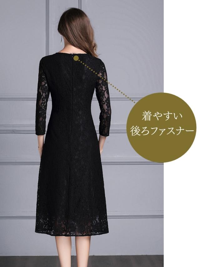 結婚式 ワンピース