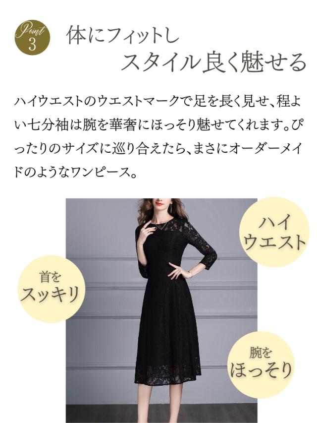 結婚式 ワンピース