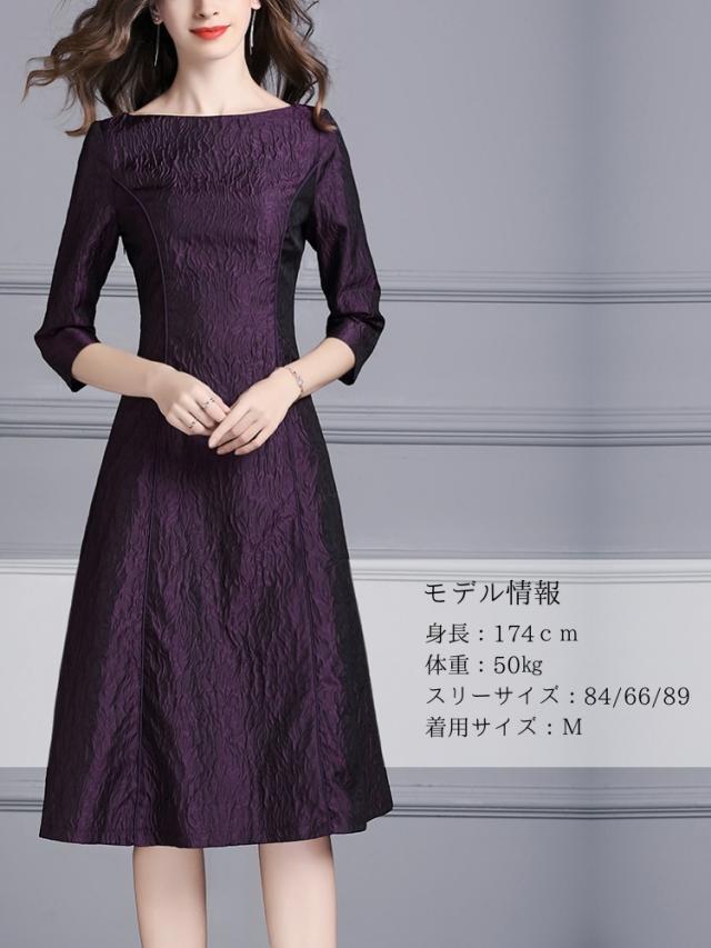 結婚式 ワンピース