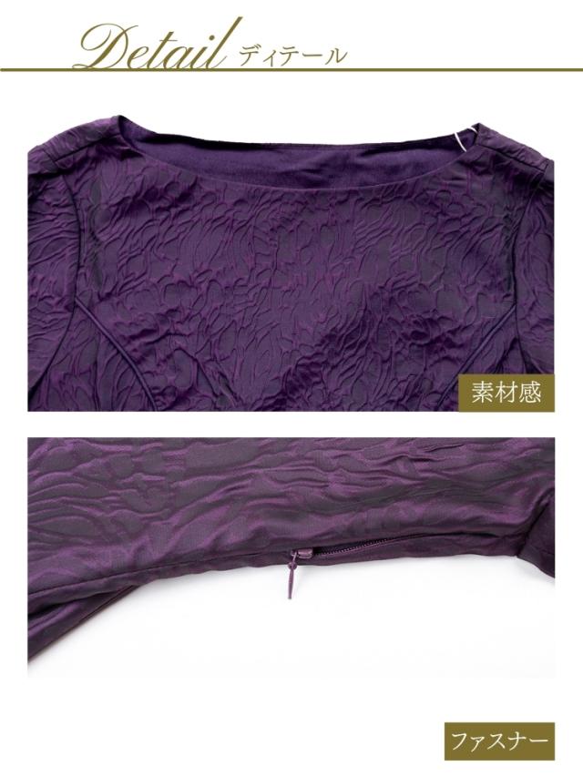 結婚式 ワンピース