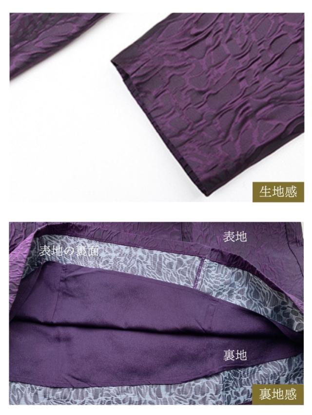 結婚式 ワンピース