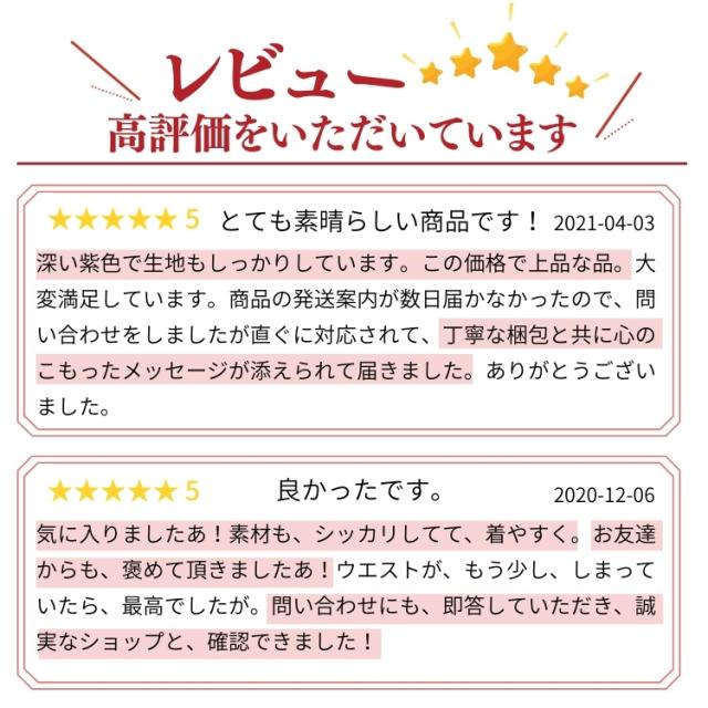 結婚式 ワンピース