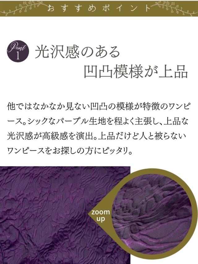 結婚式 ワンピース