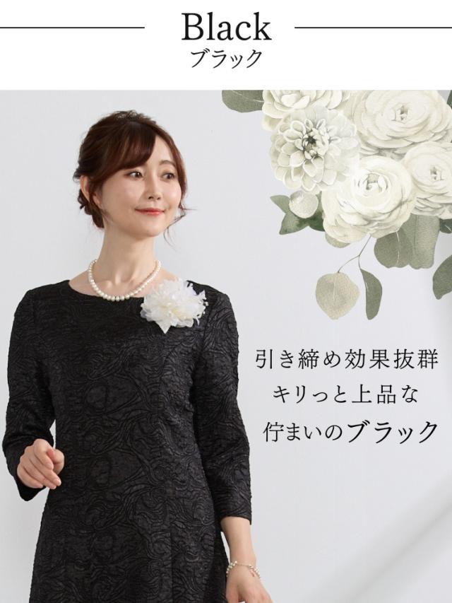 結婚式 ワンピース