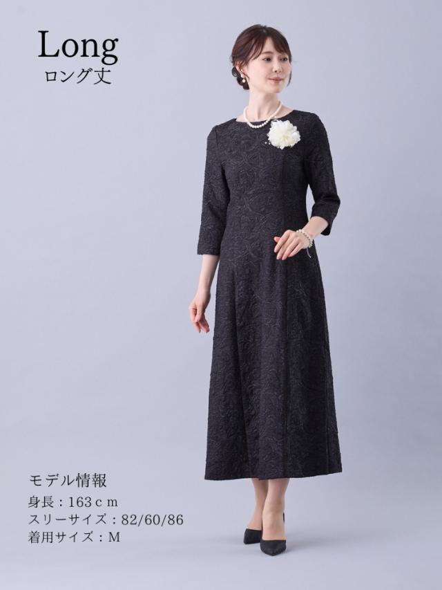 結婚式 ワンピース