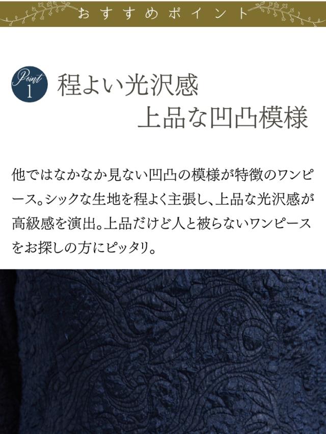 結婚式 ワンピース