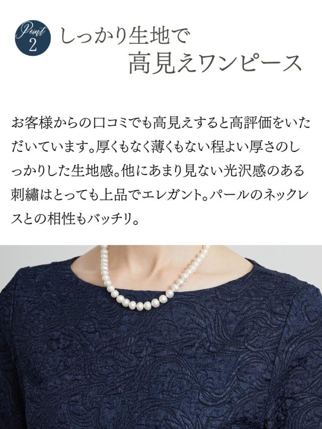 結婚式 ワンピース