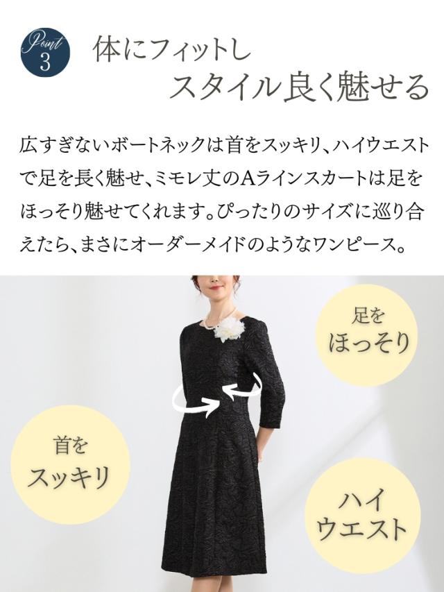 結婚式 ワンピース