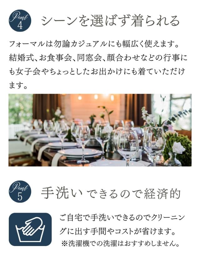 結婚式 ワンピース