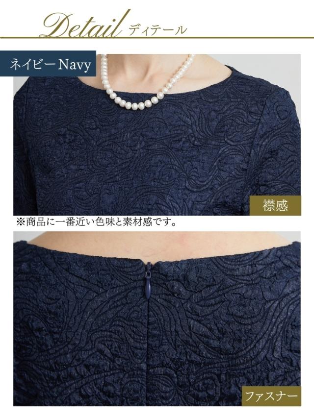 結婚式 ワンピース