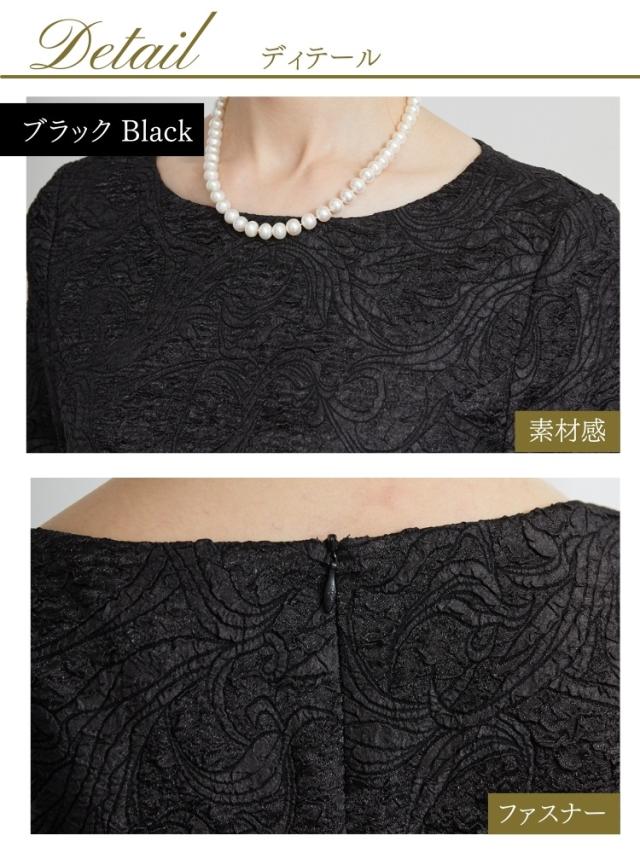 結婚式 ワンピース