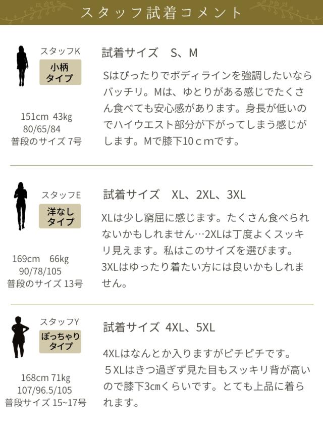 結婚式 ワンピース