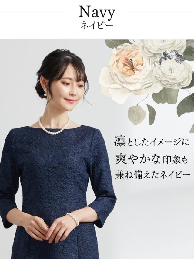 結婚式 ワンピース