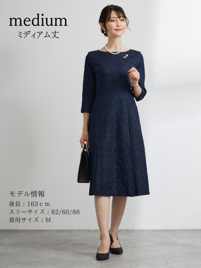 結婚式 ワンピース