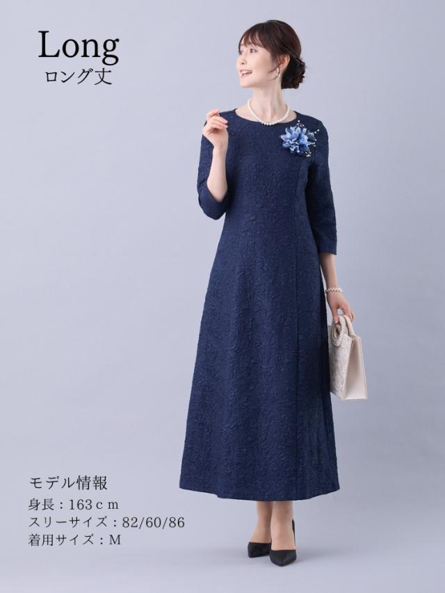 結婚式 ワンピース