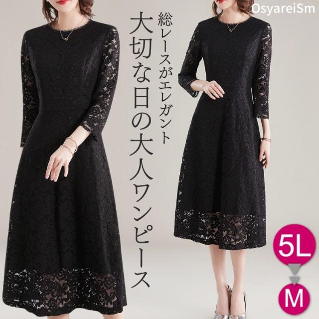 結婚式 ワンピース