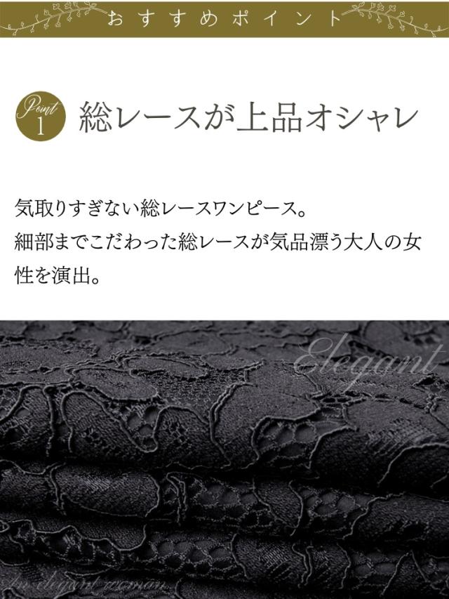 結婚式 ワンピース