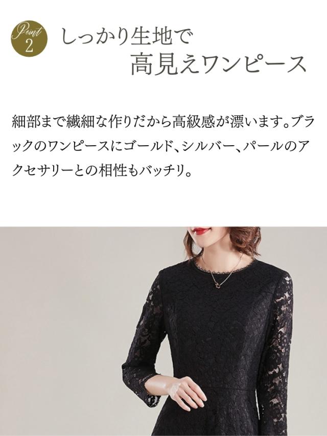 結婚式 ワンピース