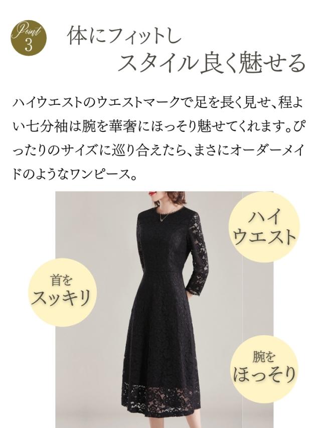 結婚式 ワンピース